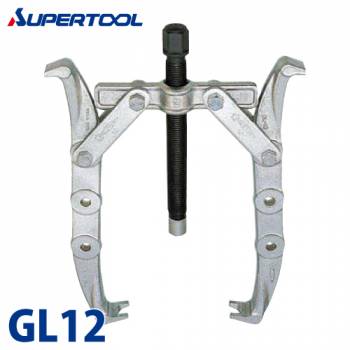 スーパーツール　ギヤープーラGL型(プロ用強力型)　GL12　破断荷重(kN)：120
