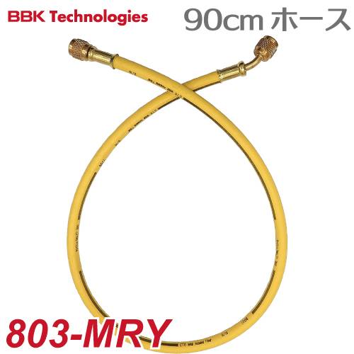 BBK チャージングホース(R22) 803-MRY 90cm 黄色