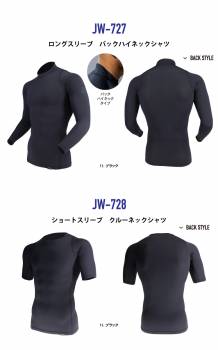 おたふく手袋 接触冷感 長袖クルーネックシャツ JW-726 カモフラ×ブラック 3Lサイズ 2枚セット ストレッチシャツ CORDURA コーデュラ仕様